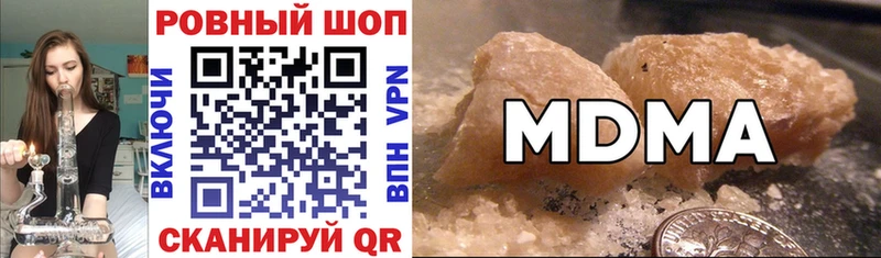 Купить Скопин Конопля  Cocaine  Кетамин  МЕФ  Alpha PVP 