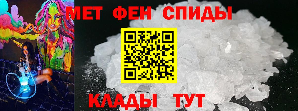 Amphetamine Розовый Скопин