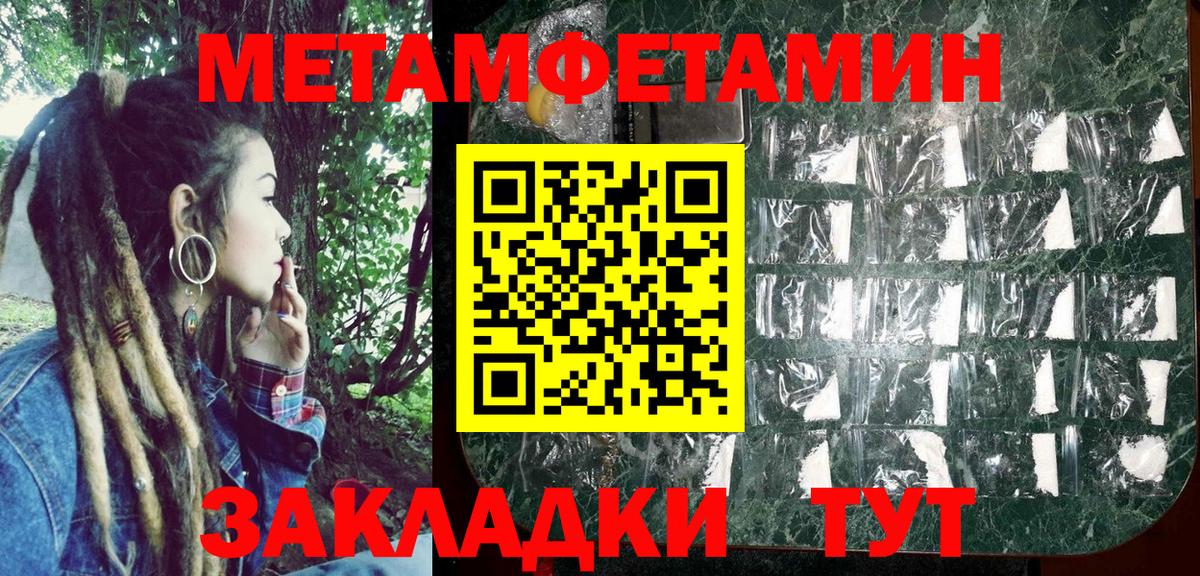 АМФЕТАМИН  АМФЕТАМИН  Вход с VPN  АМФЕТАМИН 97%  Скопин 