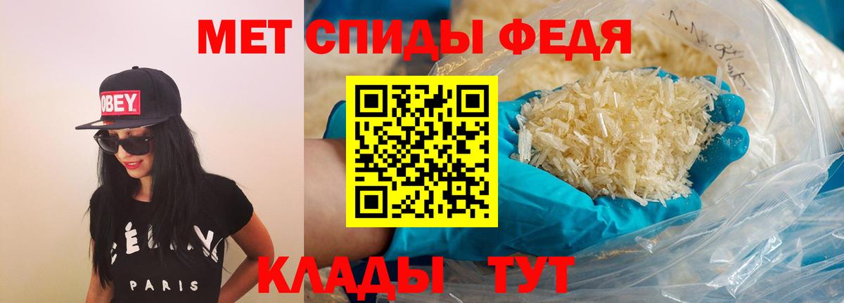 Amphetamine Розовый Скопин