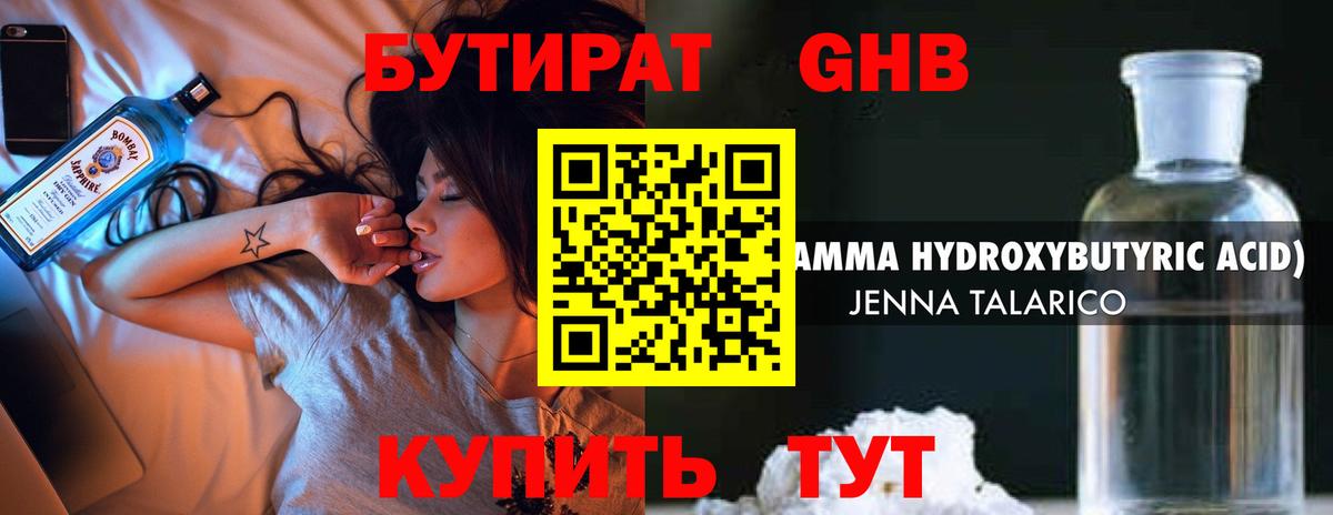 КЕТАМИН  COCAIN  ЭКСТАЗИ  Меф МЯУ МЯУ кристаллы  Альфа ПВП СОЛЬ кристаллы  ГАШИШ  МЕФ   Конопля  NBOMe  Скопин  Канабис 