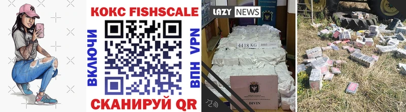 кракен как войти  где купить наркотик  Скопин  Cocaine 98% 