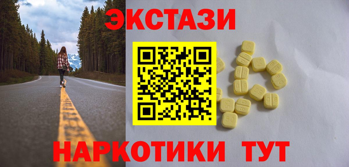 Ecstasy TESLA Скопин