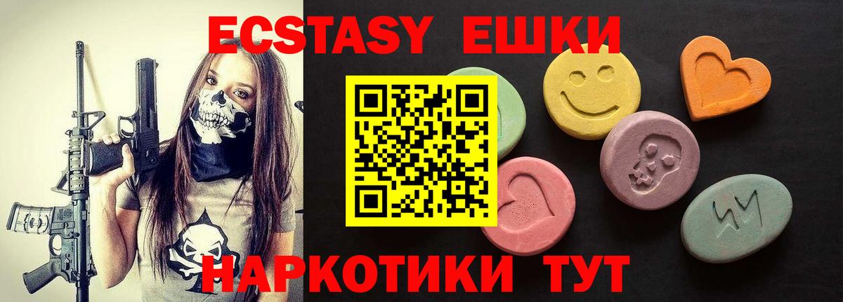 Ecstasy louis Vuitton  Экстази Philipp Plein  Скопин  ЭКСТАЗИ  Вход с VPN 