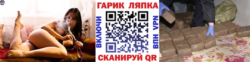 ГАШИШ гарик  shop официальный сайт  Скопин  цена наркотик 