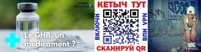 Кетамин VHQ ОМГ ОМГ ССЫЛКА Скопин