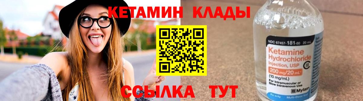 Скопин  кракен зеркало  Вход с VPN  Кетамин VHQ 