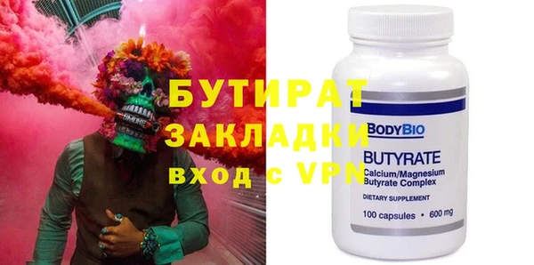 Альфа ПВП Осинники