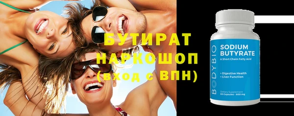 СК Осташков