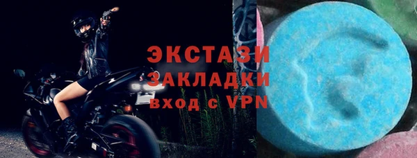 СК Осташков