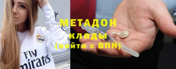 кокаин Болотное
