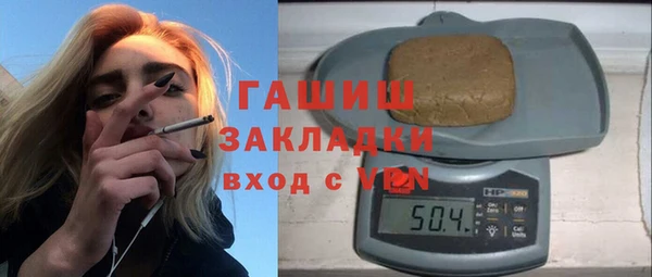 ALPHA-PVP Болхов