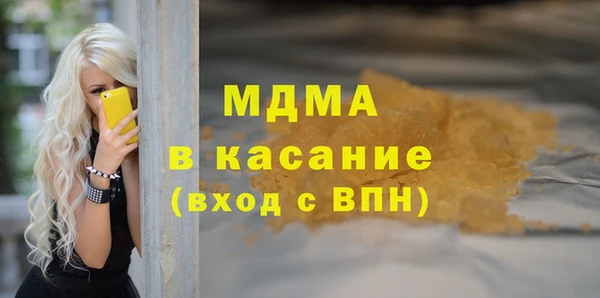 кокаин VHQ Болохово