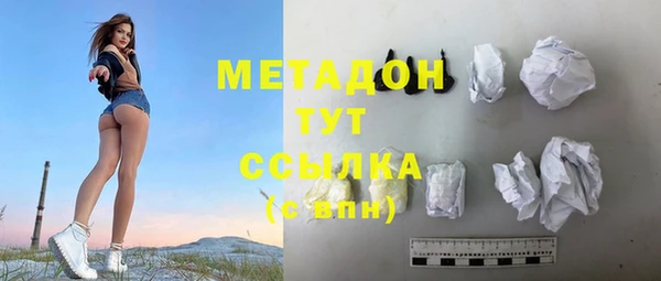 ALPHA-PVP Болхов