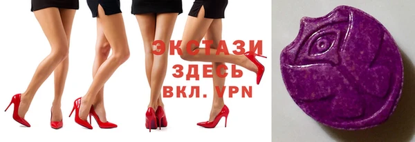 Альфа ПВП Осинники