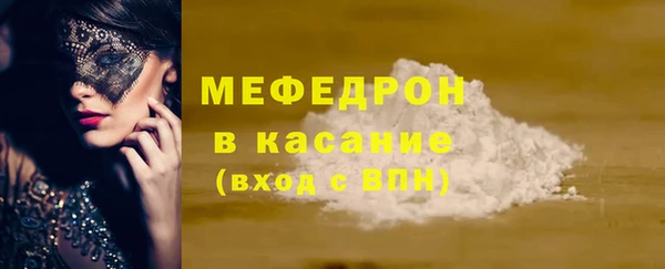 Альфа ПВП Осинники