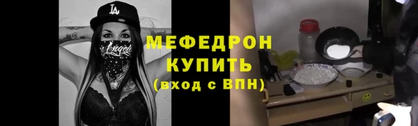 СК Осташков
