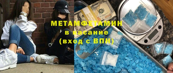 Альфа ПВП Осинники