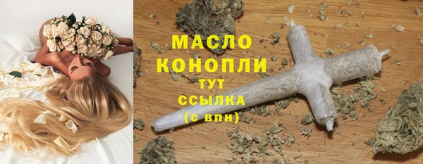 Альфа ПВП Осинники