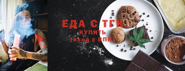 кокаин Болотное