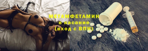 Альфа ПВП Осинники