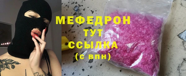 Альфа ПВП Осинники
