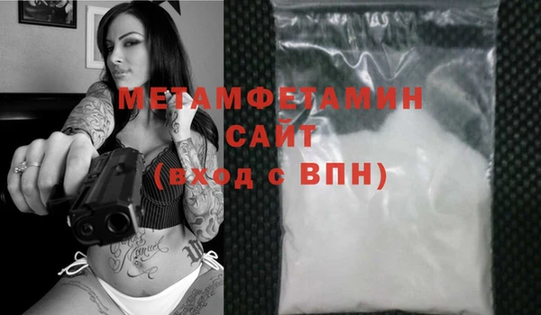 Альфа ПВП Осинники