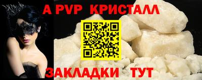 бошки Кулебаки