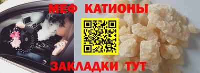 кристаллы Аргун