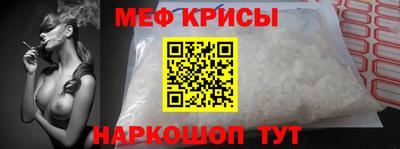 гидра Кунгур