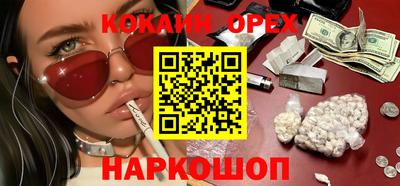кокаин премиум Кумертау