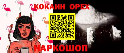 бошки Кулебаки