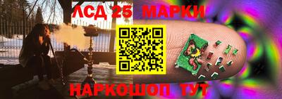 гидра Кунгур