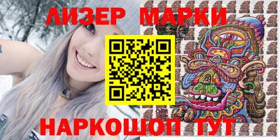 кристаллы Аргун