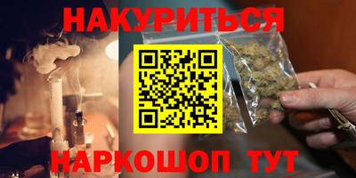 гидра Кунгур