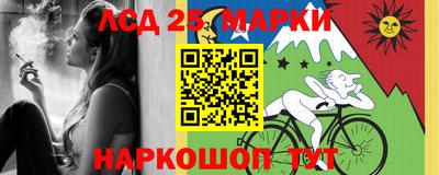 марихуана Апшеронск