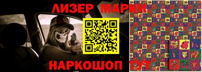 гидра Кунгур