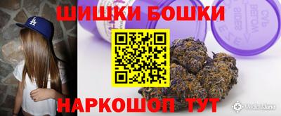 марихуана Апшеронск