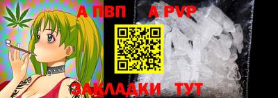 марихуана Апшеронск