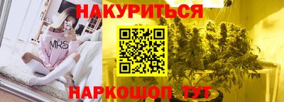 кристаллы Аргун