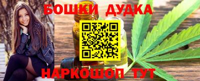 бошки Кулебаки