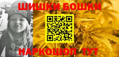 бошки Кулебаки