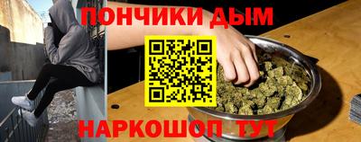 марихуана Апшеронск