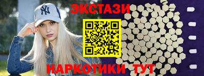 кристаллы Аргун