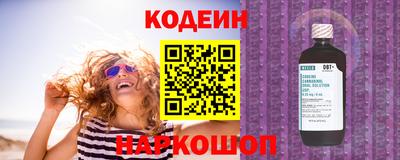 гидра Кунгур
