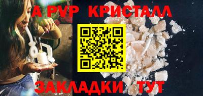бошки Кулебаки