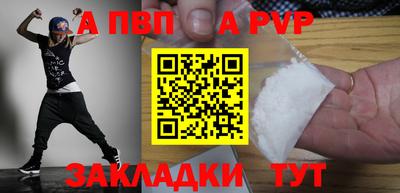 гидра Кунгур