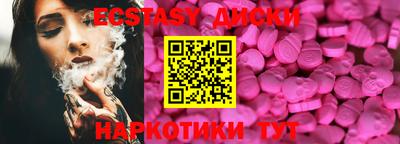 гидра Кунгур