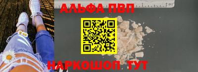 гидра Кунгур