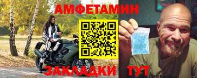 кристаллы Аргун